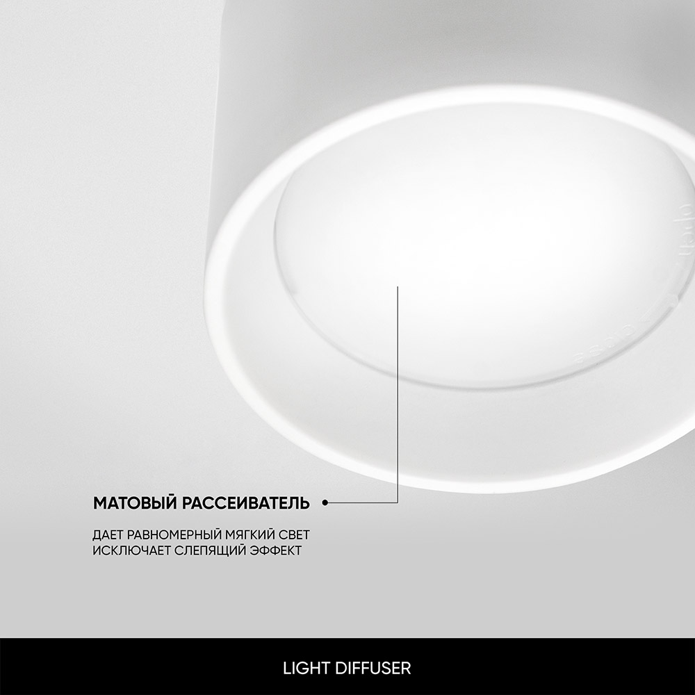 Точковий світильник Skarlat D519A-LED 5W WH 3000K alt 4